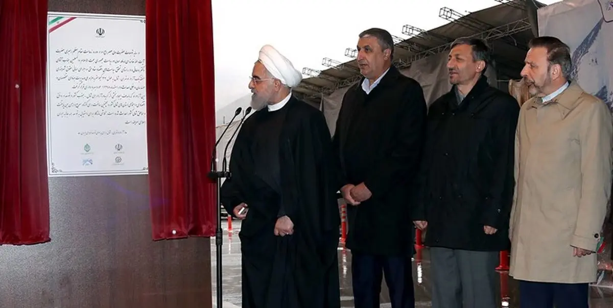 قطعه یک آزادراه تهران - شمال با حضور رئیسجمهور افتتاح شد