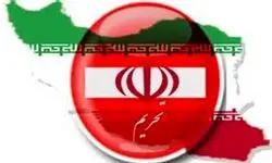بازگشت تحریم های اتحادیه اروپا علیه ایران