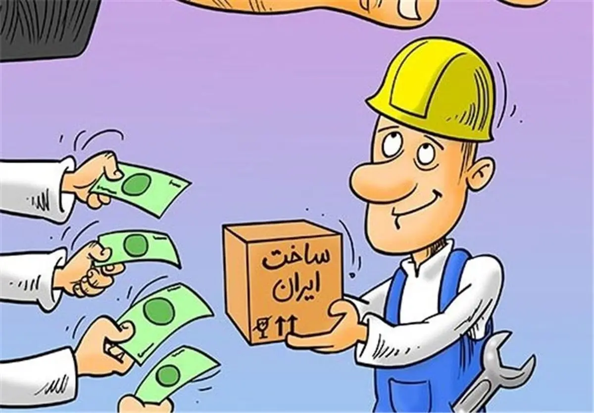 تعصب، رمز تحقق «حمایت از کالای ایرانی»
