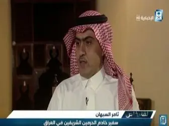 سفیر عربستان: ایران می‌خواهد کشورهای عربی را ویران کند!