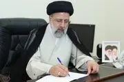 رئیسی در پیامی درگذشت آیت‌الله‌العظمی صافی گلپایگانی تسلیت گفت