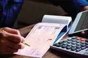 خبر جدید درباره صدور چک/ تعیین سقف اعتباری از ۲ هفته آینده
