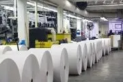 تعیین سقف قیمت تعزیراتی انواع کاغذ