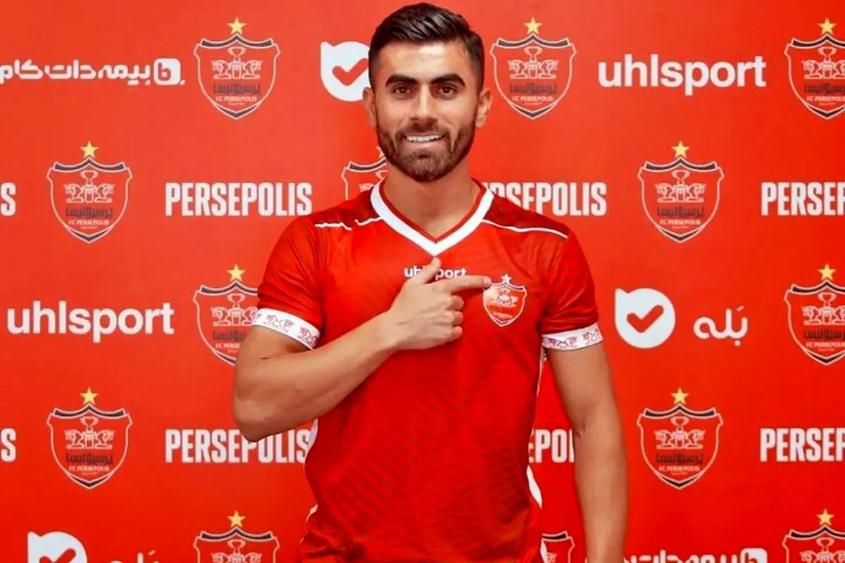 صدای هافبک پرسپولیس هم در آمد