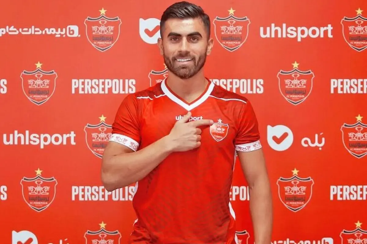 صدای هافبک پرسپولیس هم در آمد