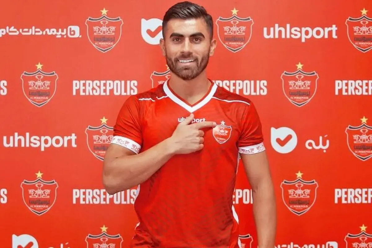 صدای هافبک پرسپولیس هم در آمد