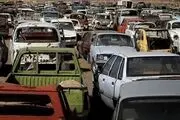 مراکز اسقاط وجه لاشه خودرو را باید پرداخت کنند
