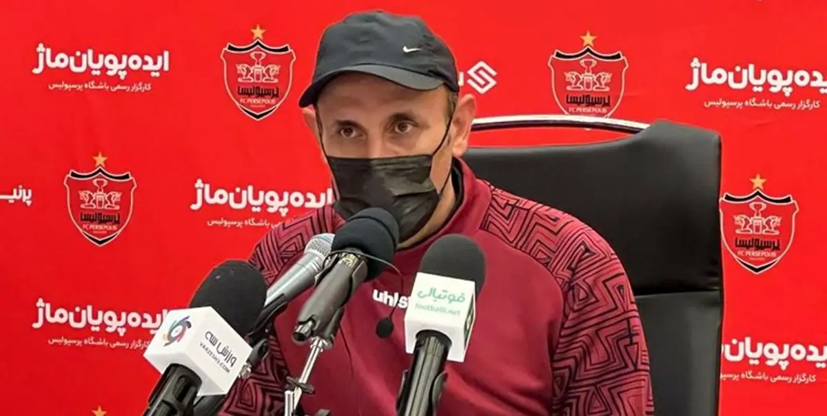 واکنش یحیی گل محمدی به حذف پرسپولیس از آسیا