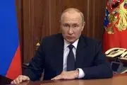 واکنش‌ها به فراخوان پوتین برای بسیج نیرو در روسیه
