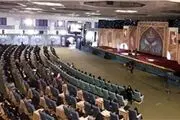 برنامه روز اول مسابقات بین المللی قرآن کریم اعلام شد