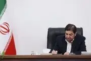 قانون برنامه هفتم ابلاغ شد
