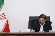 قانون برنامه هفتم ابلاغ شد