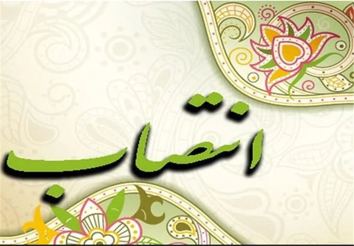 رئیس جدید سازمان هنری و امور سینمایی دفاع مقدس منصوب شد