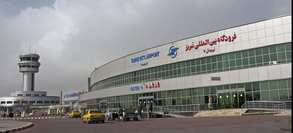 بازسازی فرودگاه بین‌المللی شهید مدنی تبریز آغاز شد