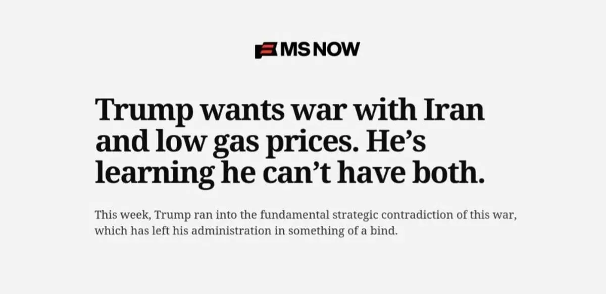 روایت رسانه‌های غربی از جنگ آمریکا و اسرائیل علیه ایران