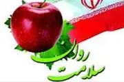 طرح سلامت روان در دانشگاه تهران برگزار می‌شود

