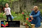 «قطار آن شب» در راه چین