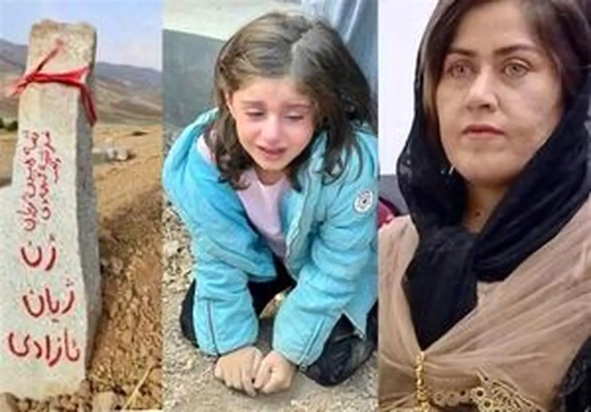 فرشته احمدی را در ۳ جا کُشتند!