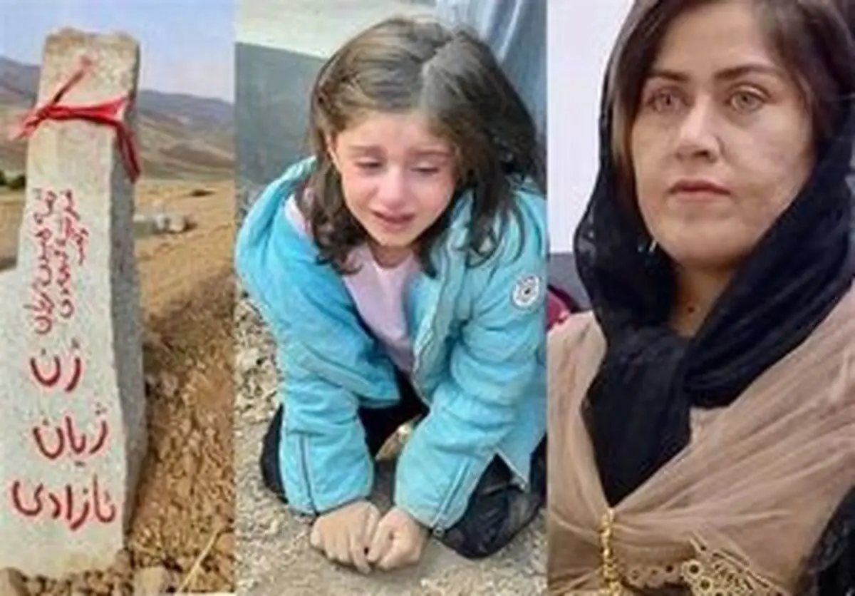 فرشته احمدی را در ۳ جا کُشتند!