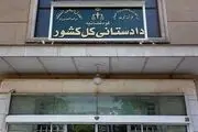 دستور ویژه دادستانی برای مقابله با احتکار و گرانفروشی در کشور