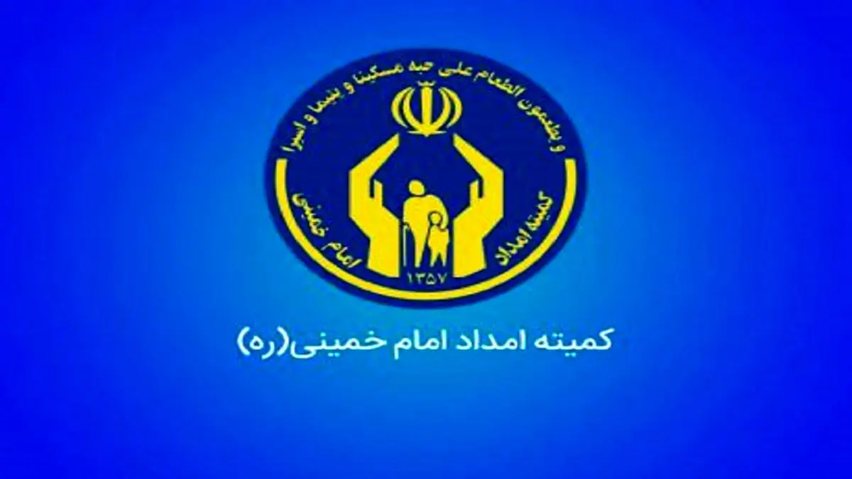 آیین رونمایی از علامت جمعی احسان به عنوان اولین علامت جمعی فرش