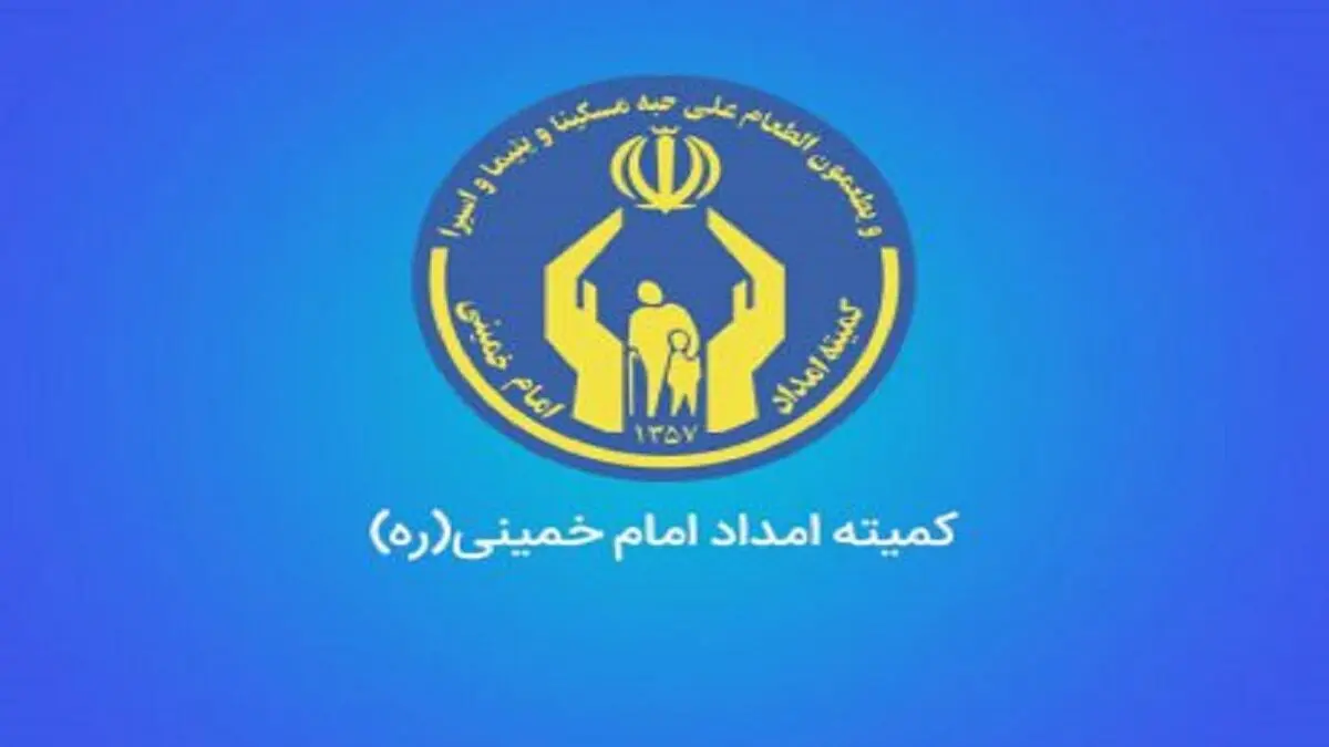 ١۴۵ هزار یتیم تحت پوشش امدادی هستند
