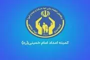  ارائه خدمات مختلف به مددجویان در قالب امداد الکترونیکی 