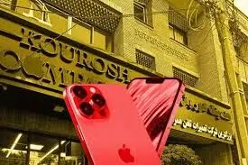 خودروهای لوکس مالک کوروش کمپانی به فروش می‌رسد