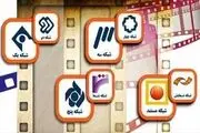 استفاده ابزاری از زن در تبلیغات بازرگانی تلویزیون