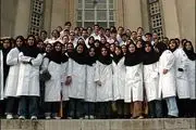 معرفی دانشگاههای پزشکی ایران به دنیا