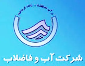 مشکل نیترات آب یک منطقه تهران حل شد