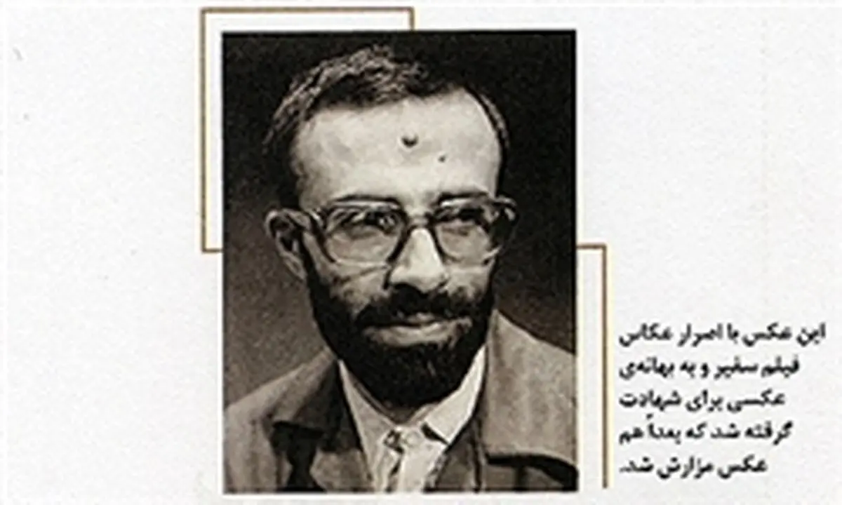 عکس مشهور شهید کلاهدوز در پشت صحنه یک فیلم سینمایی «سفیر»
