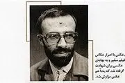 عکس مشهور شهید کلاهدوز در پشت صحنه یک فیلم سینمایی «سفیر»