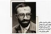 عکس مشهور شهید کلاهدوز در پشت صحنه یک فیلم سینمایی «سفیر»