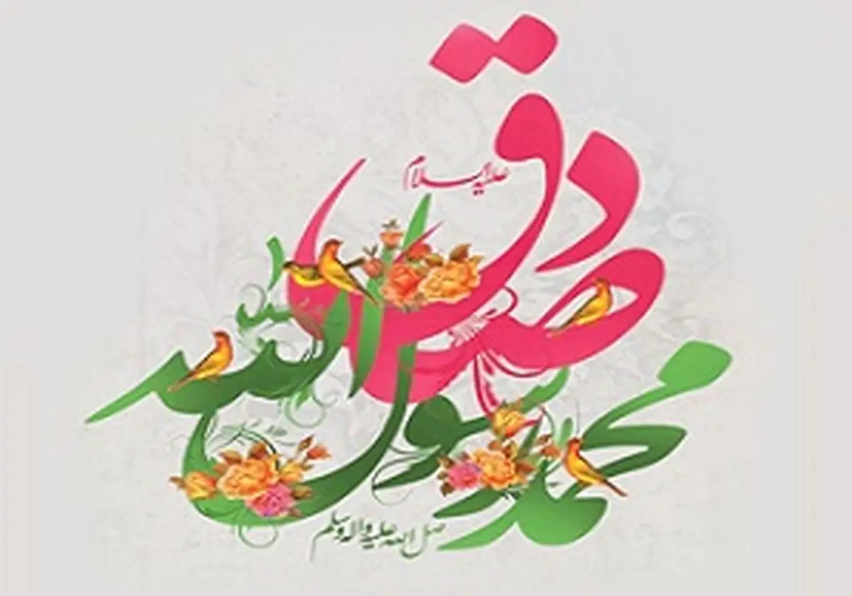 «مهرمحمد» عیدانه شبکه 1 در آستانه میلاد نبی(ص)
