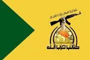 نقش عربستان در تخریب دکل‌های برق عراق
