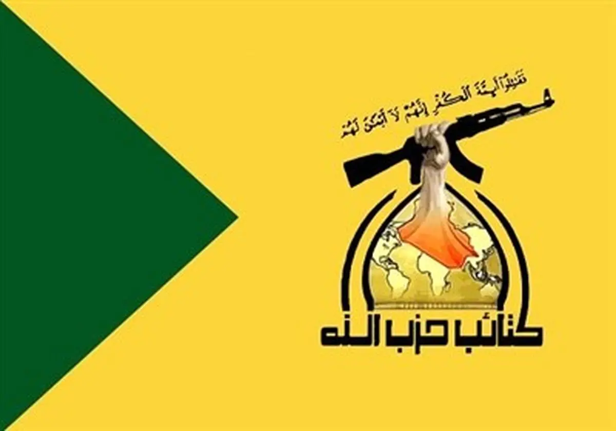 نقش عربستان در تخریب دکلهای برق عراق