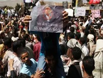 یمن؛ در آستانه انقلاب
