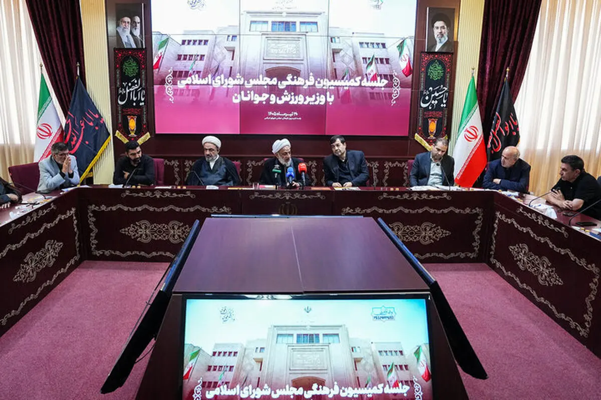 تجلیل مجلس از تیم ملی فوتبال پس از جام جهانی ۲۰۲۶
