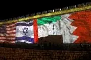نشریه اسرائیلی: ایران، دشمن مشترک رژیم صهیونیستی و کشورهای عربی است
