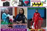 اوریه یا براجعه؟/ پیشخوان