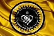 هافبک برزیلی رسما سپاهانی شد+عکس
