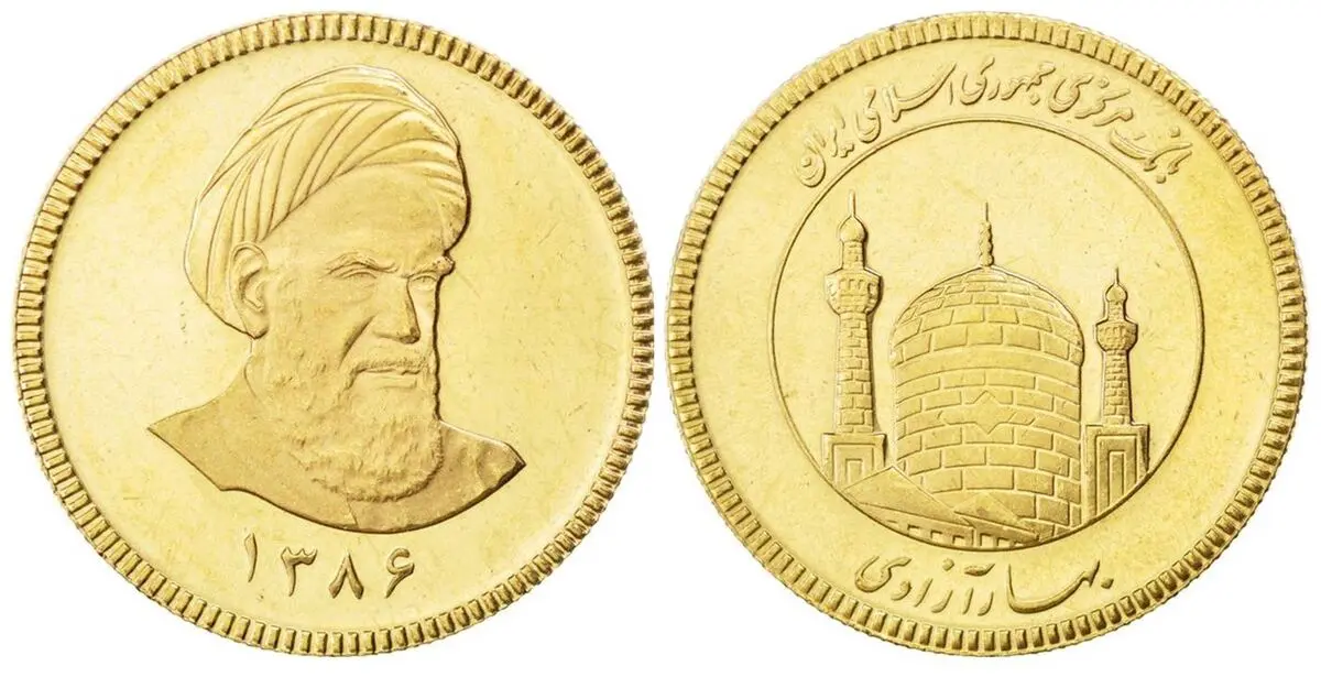 سکه راه خود را از طلا جدا کرد

