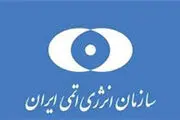 زمان آغاز همکاری ایران و مسکو بر سر نیروگاه بوشهر