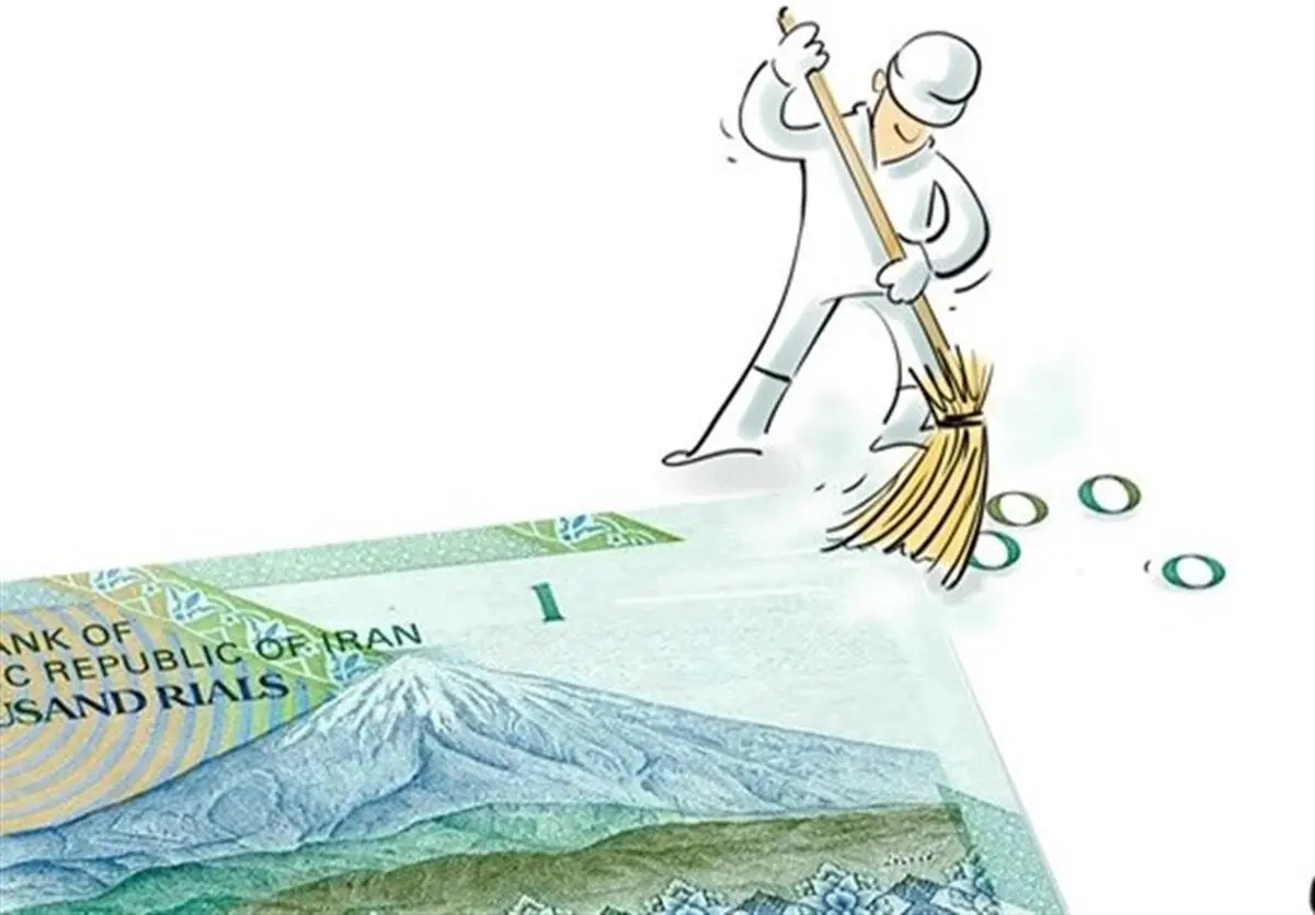 اگر حذف صفر از پول ملی برای تورم نیست، برای چیست؟!