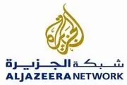 لغو مجوز شبکه الجزیره در عراق