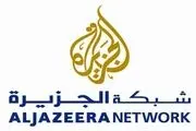 لغو مجوز شبکه الجزیره در عراق