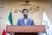 انتخاب اعضای هیات مرکزی نظارت بر انتخابات‌ میان‌دوره‌ای مجلس خبرگان و مجلس