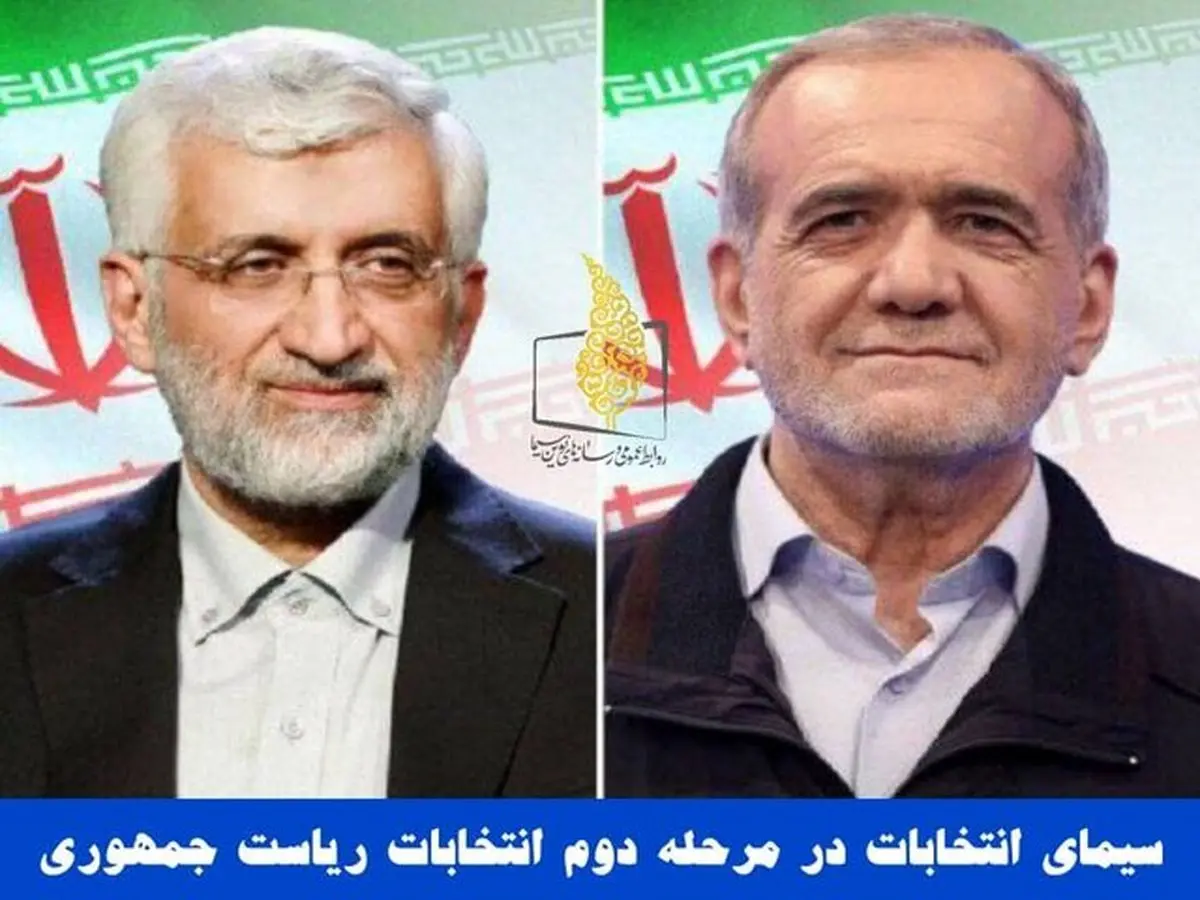 جزییات برنامه های تبلیغاتی نامزدهای انتخابات در تلویزیون