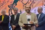 معرفی برگزیدگان بخش تجلی اراده ملی جشنواره فجر 37